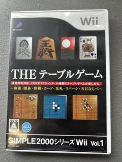 SIMPLE2000シリーズWii Vol.1 THE テーブルゲーム 〜麻雀…