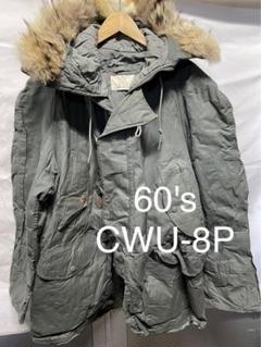 【希少モデル】WILLIS&GEIGER CWU-8P MIL-P-38184A m76608972952_1.jpg?1675174181