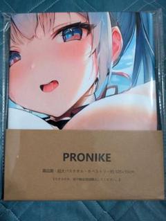 ト*キ様 未開封 おりきゃら 井ノ上たきな 超大バスタオル 4611 未開封 おりきゃら 初音ミク 超大バスタオル 4874 - メルカリ
