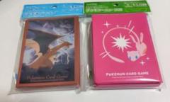 ポケモンカード デッキシールド 2つセット