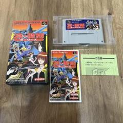 スーパーファミコン 真・聖刻 ラ・ワース カセット ソフト