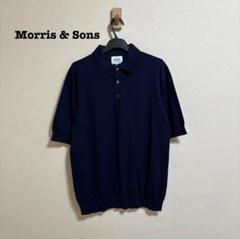 【美品】MORRIS & SONS ブラウン ニットポロシャツ サイズ2 2025年最新】Morris&Sons ポロシャツの人気アイテム - メルカリ