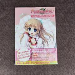 白崎つぐみ KR PSA10 Lycee リセ 大図書館の羊飼い オーガスト Amazon.co.jp: TV Animation『大図書館の羊飼い』OPテーママキシ