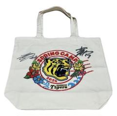 沖縄キャンプ限定 新品【直筆サイン入り】阪神タイガース トートバッグ 沖縄キャンプ限定 新品【直筆サイン入り】阪神タイガース トート