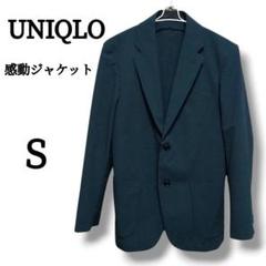 2025年最新】ユニクロ 2wayストレッチジャケットの人気アイテム