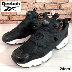 【極美品】Reebok リーボック【26.5】ポンプフューリー　V65750 黒 Reebok リーボック【26.5】ポンプフューリー ブラック V65750 黒