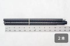 TARPTENT / V2 Carbon Pole 2本SET★新品送料込み★ Tarptent Carbon PolyPole V2
