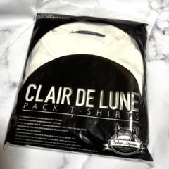 2025年最新】clair de lune 登坂広臣の人気アイテム - メルカリ
