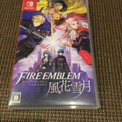 ファイアーエムブレム 風花雪月 通常版
