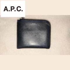 新品未使用　A.P.Cブラックレザーウォレット財布 新品未使用 A.P.C. 財布 （新品未使用A.P.C ブラックレザー