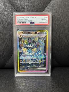 【PSA10／3連番】シャワーズex・サンダースex・ブースターex SAR シャワーズex sar」の激安通販 | magi