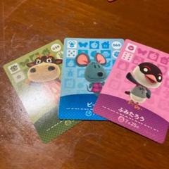 とびだせどうぶつの森 amiiboカード セット