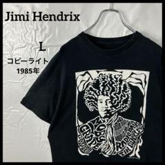 バンドtシャツ　ジミヘン　黒ブラック　オフィシャル　モビーグレープ　ヴィンテージ