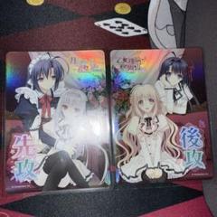 lycee 優勝景品 月に寄りそう乙女の作法 先攻後攻マーカー キラ