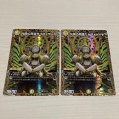 サイフォゲート　金 2025年最新】サイフォゲート金の人気アイテム - メルカリ