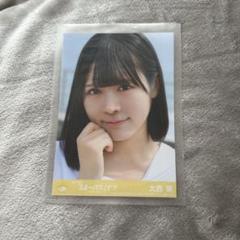 大西葵 生写真 まとめ売り 123種 大西葵 生写真 まとめ売り 123種 - メルカリ