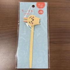Re.お値下げ交渉ご遠慮ください お値下げ交渉ご遠慮ください の出品した商品 - メルカリ