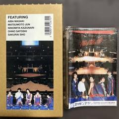 嵐 - スッピンアラシ　嵐　ビデオ　公式品中古　本体のみになります　二宮和也　相葉雅紀 2025年最新】すっぴん嵐の人気アイテム - メルカリ