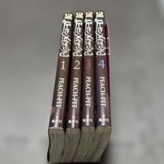ハーモニー 1〜4巻　全巻セット Amazon.co.jp: 漫画版 〈harmony/〉 ハーモニー 全巻セット 伊藤