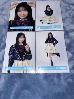 2025年最新】日向坂46 生写真 上村ひなのの人気アイテム - メルカリ