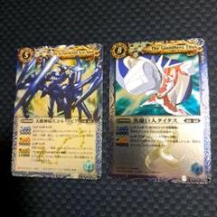 バトスピ スコルスピア 英雄巨人タイタス 初期 レリーフ セット‼️
