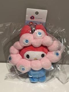 マイメロディ カラビナ付きマスコット ぬいぐるみ ミャクミャク