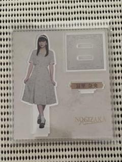 冨里奈央 乃木坂46 アクリルスタンド 新品・未開封品 m*d様 乃木坂46 冨里奈央 アクリルスタンド 超乃木坂スター誕生