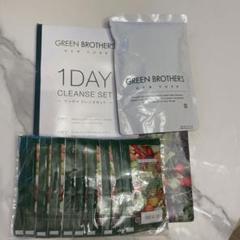 GREEN BROTHERS 1DAY CLEANSE SET - メルカリ