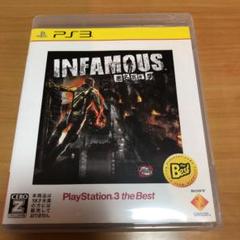 PS3 Infamous 悪名高き男 インファマス