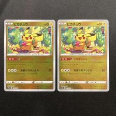 ピカチュウ ピカダッシュ モンボミラー 12枚まとめ売り ポケモンカード ピカチュウ モンスターボールミラー ピカ