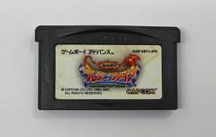 ゲームボーイアドバンス ブレスオブファイア 竜の戦士 ソフトのみ