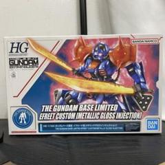 HG イフリート　5機セット 2025年最新】hg イフリート改の人気アイテム - メルカリ