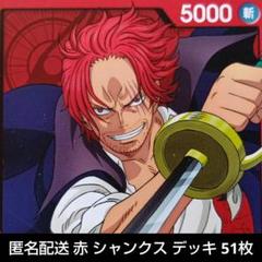 2025年最新】ワンピースカード レイリー 4枚の人気アイテム