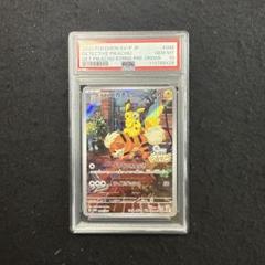 ポケモンカード　名探偵ピカチュウ　プロモ　PSA10 名探偵ピカチュウ プロモ PSA10 ポケモンカードゲーム｜Yahoo
