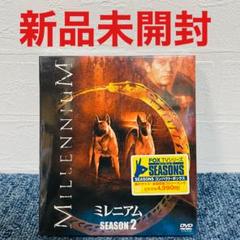 新品 ミレニアム DVD シーズン2 コンパクト・ボックス 海外ドラマ