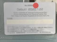 SnowMan FC会員証　3桁台 SnowMan FC会員証 3桁台 - メルカリ