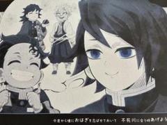 鬼滅の刃　ufotable カフェ　ダイニング　ランチョンマット　凪　義勇 2025年最新】Dining ランチョン 義勇の人気アイテム - メルカリ
