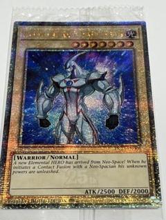 遊戯王 プリズマー英語版 ターミナル版 【希少】 ネオス、ユベル出張などに 遊戯王 プリズマー英語版 ターミナル版 【希少】 ネオス、ユベル
