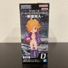 ワンピース ワーコレ 新章突入 ベガパンク リリス フィギュア 20点セット ワンピース ワールドコレクタブルフィギュア-新章突入- Dr