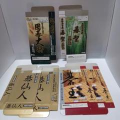 スーパーファミコン　囲碁大将他　４作品　箱のみ　６枚
