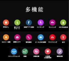 大人気 i5 スマートウォッチ オシャレ プレゼント ブラック '