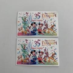 35周年 ディズニーチケットの中古 未使用品を探そう メルカリ 35周年 ディズニーチケットの中古 未使用品を探そう メルカリ