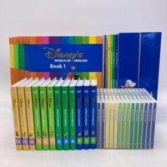 最新版 DWE Book 絵本 10冊 ライトライトペン対応 ライト・ライト・ペン（リニューアル版）の使い方＆対応している