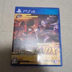 戦国無双4 DX