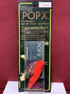 Megabass POP X VIPER RED メガバス バイパーレッドのサムネイル