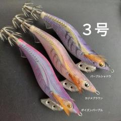 エギ王 K Fans Selection 第二弾 カジメブラウン | ヤマシタと