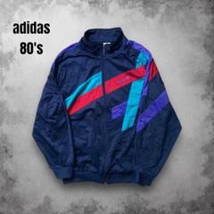 80s adidas トラックジャケット トレフォイル刺繍 ヴィンテージ USA