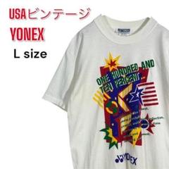 90s ビンテージ YONEX ヨネックス USA製 半袖Tシャツ 白 Lサイズ