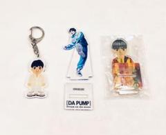 【新品未使用】DA PUMP YORI 他 グッズセット 2025年最新】da pump グッズの人気アイテム - メルカリ