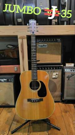 【ジャンク】 1974年製 アコギ フォークギター ビンテージ ジャンク】 1974年製 アコギ フォークギター ビンテージ - メルカリ